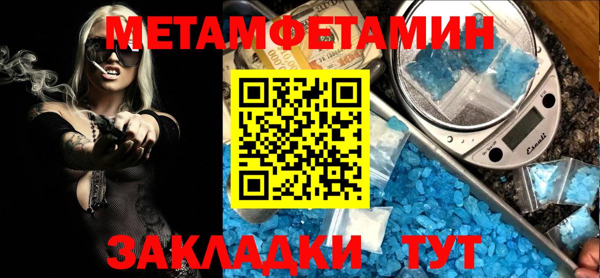 АМФЕТАМИН 97% Краснотурьинск