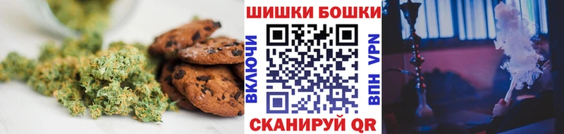 omg ссылки  Краснотурьинск  Печенье с ТГК конопля  наркота 