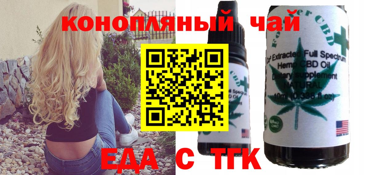 Краснотурьинск  Canna-Cookies марихуана  Вход с VPN 