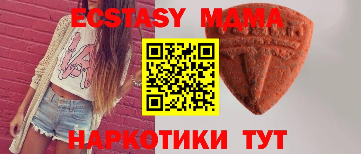Экстази Дубай Краснотурьинск
