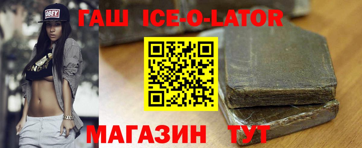 Гашиш индика сатива Краснотурьинск