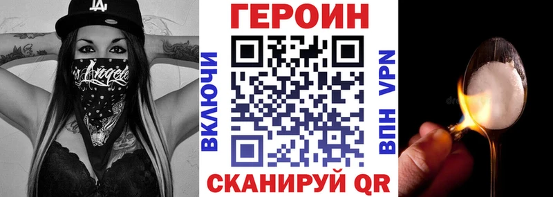 Героин афганец купить наркотики цена мега как войти Краснотурьинск