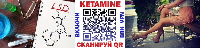 Кетамин ketamine  MEGA ссылка  Краснотурьинск  где можно купить наркотик 