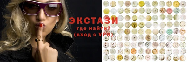 Альфа ПВП Армянск