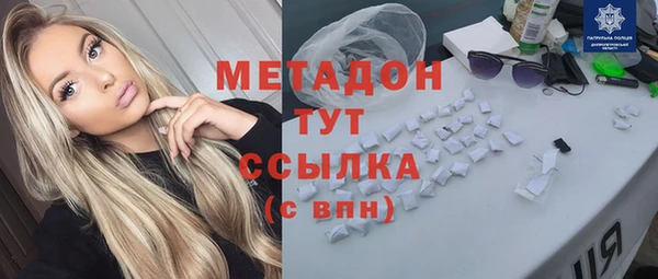мефедрон мука Аркадак