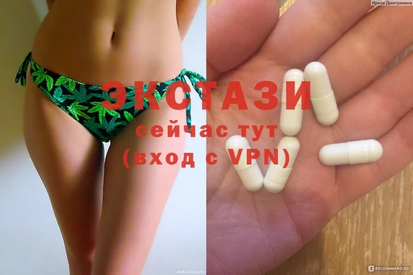 мефедрон мука Аркадак