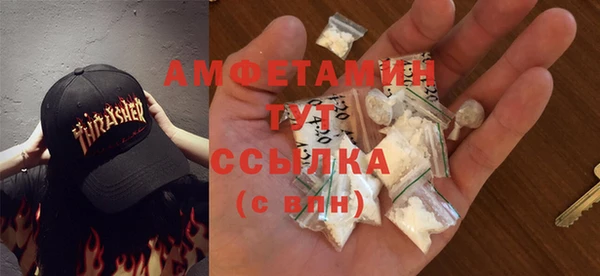 марихуана Арсеньев