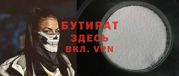 марихуана Арсеньев
