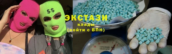 Альфа ПВП Армянск