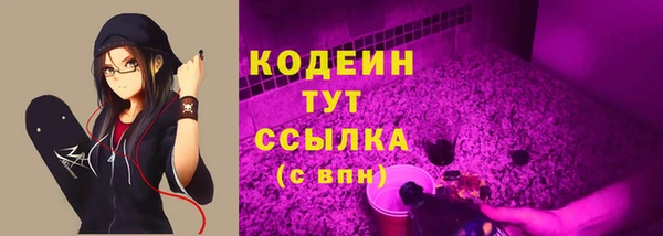 марихуана Арсеньев
