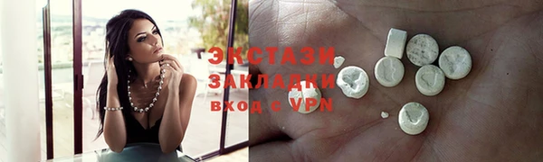мефедрон мука Аркадак