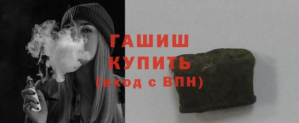 мефедрон мука Аркадак