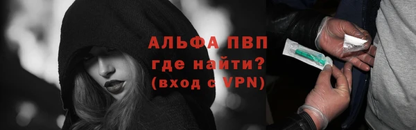 Альфа ПВП Армянск