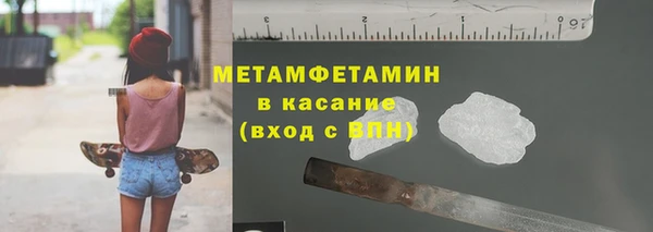 марихуана Арсеньев