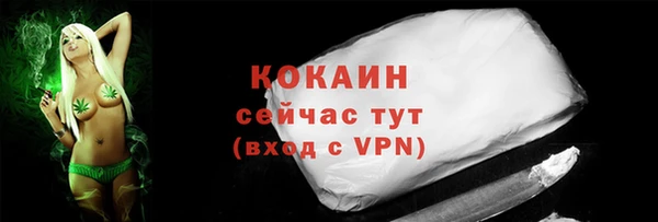 мефедрон мука Аркадак