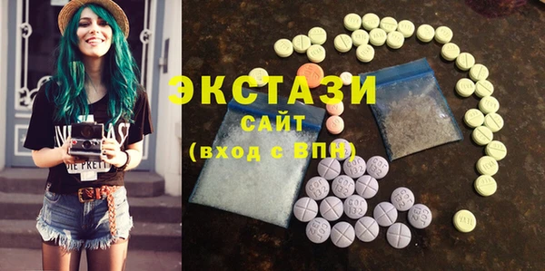 Альфа ПВП Армянск