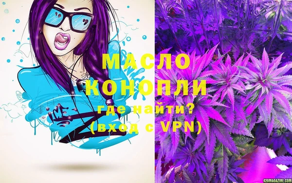 марихуана Арсеньев