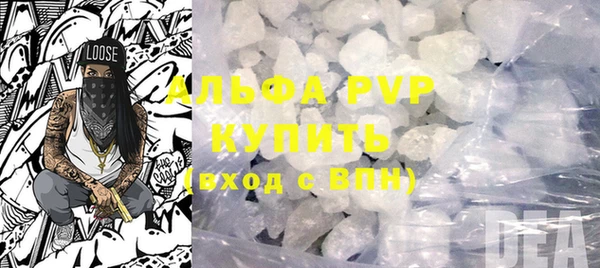 мефедрон мука Аркадак