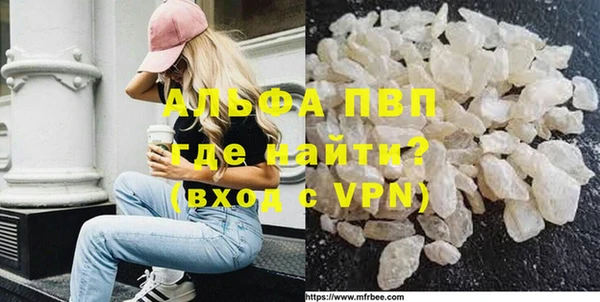 марихуана Арсеньев