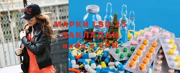 Альфа ПВП Армянск