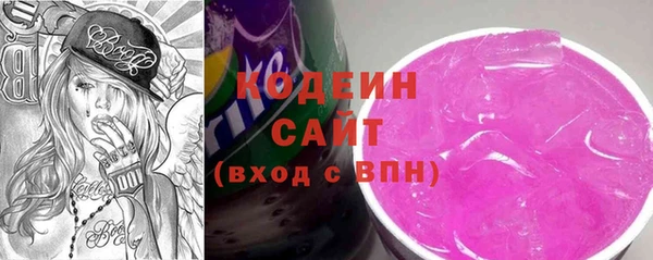 марихуана Арсеньев