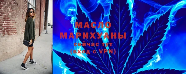 марихуана Арсеньев