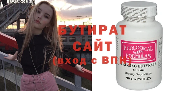 мефедрон мука Аркадак