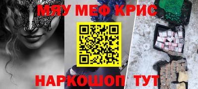 стаф Первоуральск