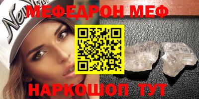 стаф Первоуральск