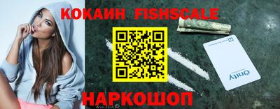 ALPHA-PVP Партизанск
