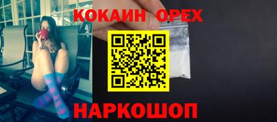 меф Пенза