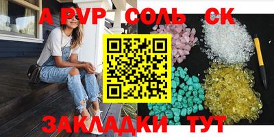 стаф Первоуральск