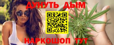 меф Пенза