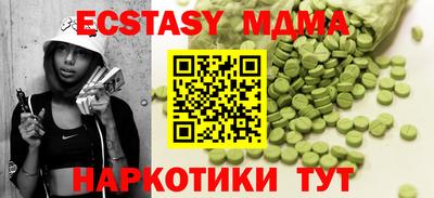 ALPHA-PVP Партизанск