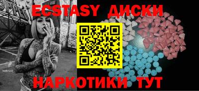стаф Первоуральск