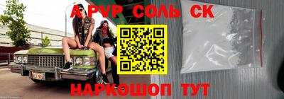 ALPHA-PVP Партизанск