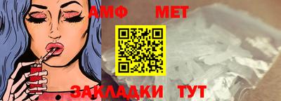 меф Пенза