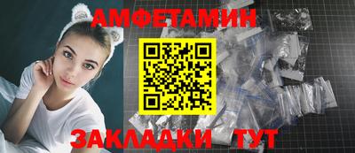 меф Пенза