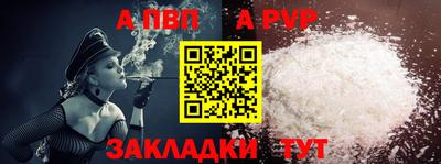 стаф Первоуральск
