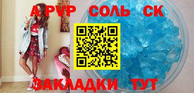 меф Пенза