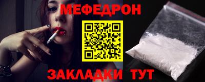стаф Первоуральск