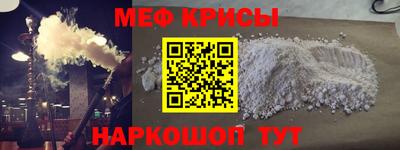 стаф Первоуральск