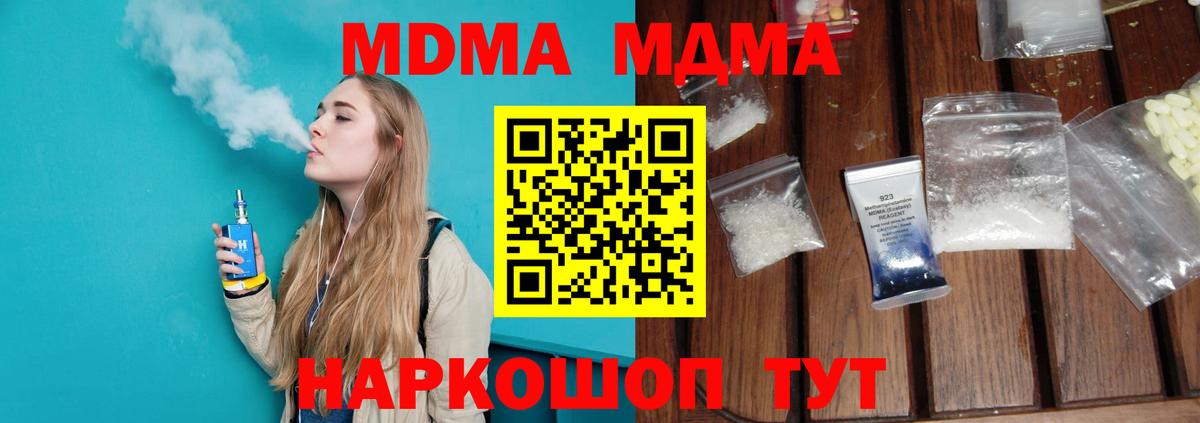 COCAIN  Краснотурьинск  Вход с VPN  Alpha PVP СК кристаллы  Марихуана  Меф кристаллы  Гашиш 