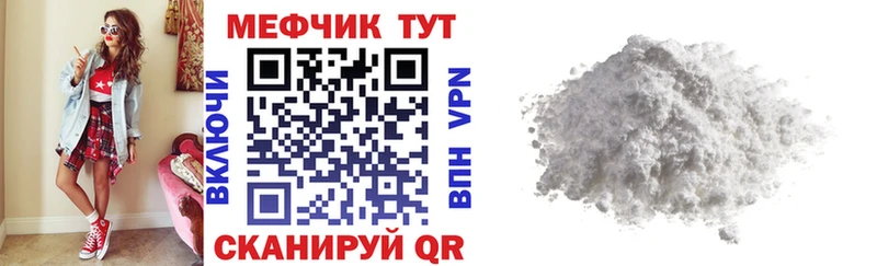 наркотики  Краснотурьинск  Меф мяу мяу 