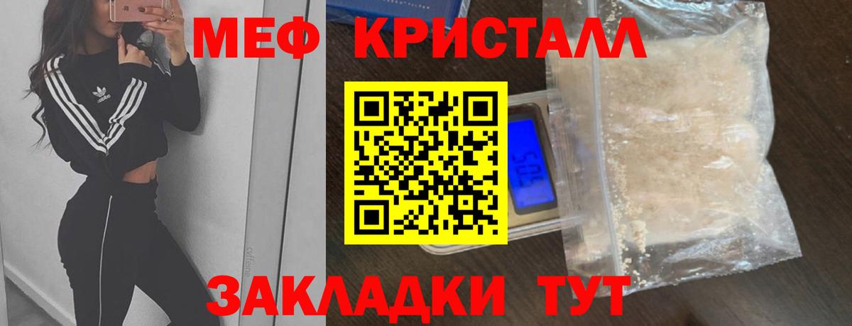 Мефедрон мука Краснотурьинск