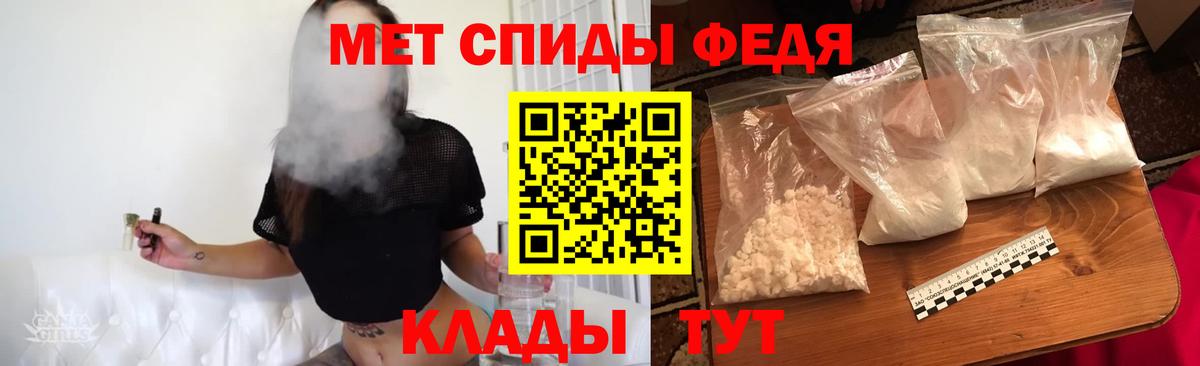 Краснотурьинск  Метамфетамин винт  Вход с VPN 