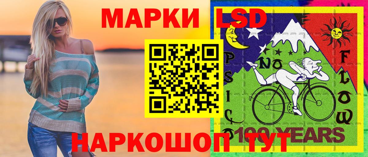 сколько стоит  Марки N-bome 1,5мг  Вход с VPN  Краснотурьинск  Марки N-bome 