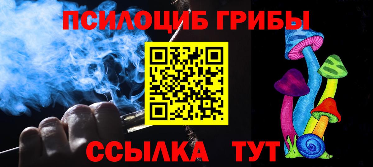 Псилоцибиновые грибы GOLDEN TEACHER Краснотурьинск