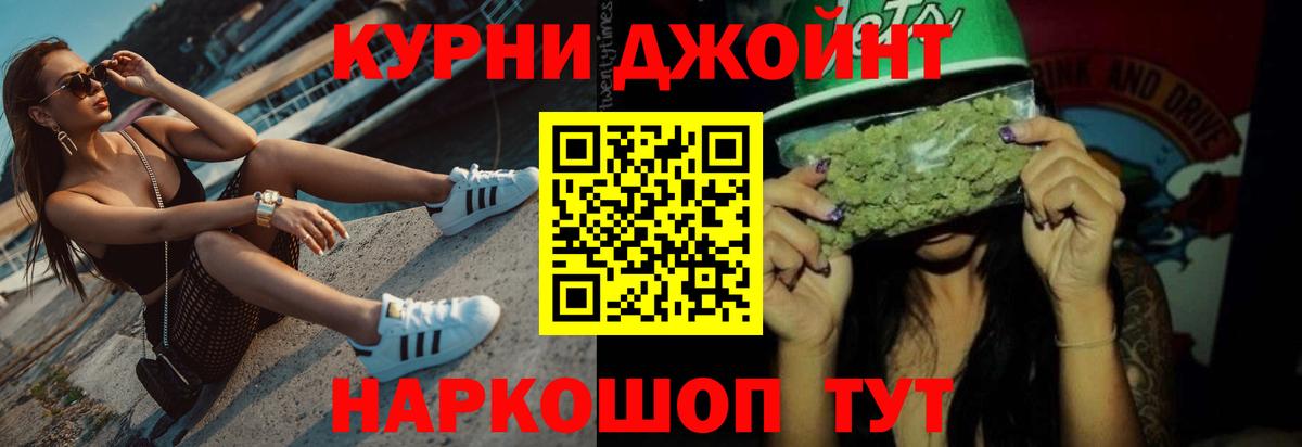 Бошки марихуана White Widow  Бошки марихуана VHQ  Конопля план  Вход с VPN  Краснотурьинск 